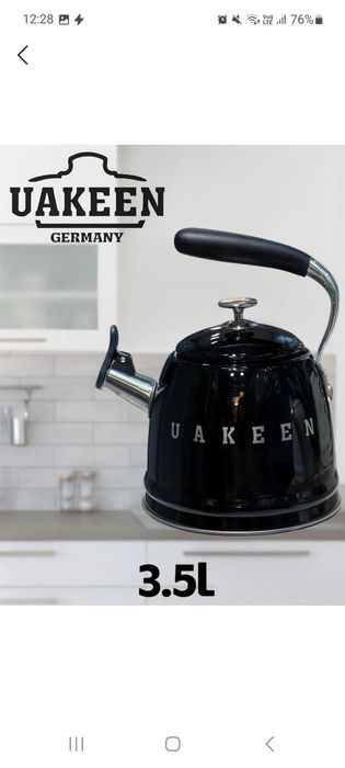Чайник 3.5 литр Uakeen качество отличное нержавейка + эмаль