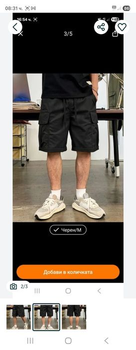 Cargo shorts black С size