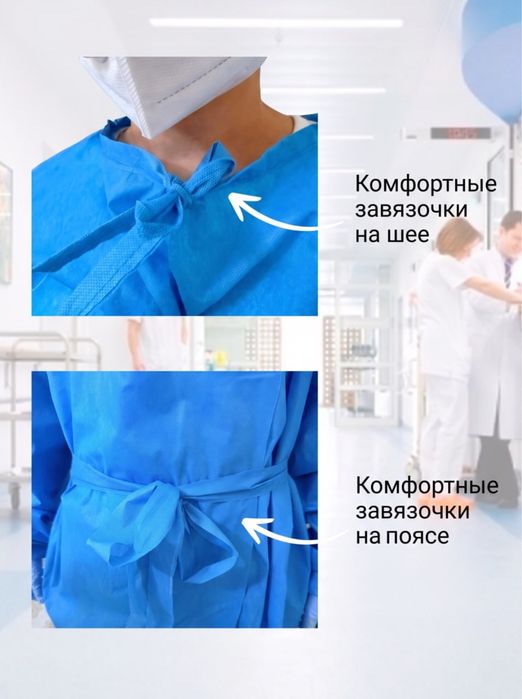 Халат одноразовый