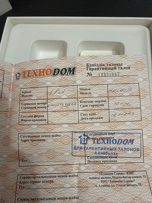 Продам iPad нерабочий
