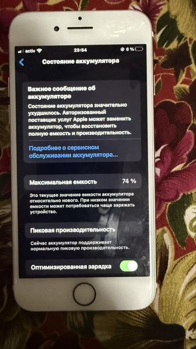 Iphone 7 256gb обмен