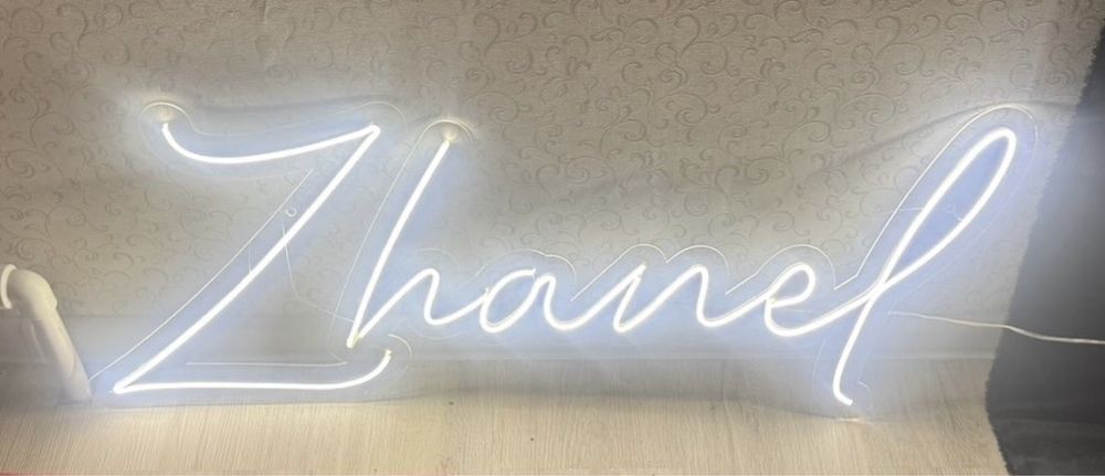 Неоновая надпись