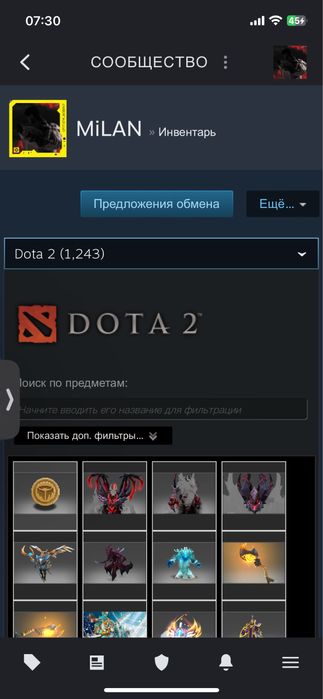 Dota 2 аккаунт s