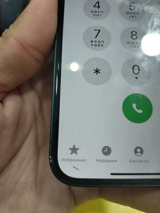 Айфон 14 128 ёмкость 88