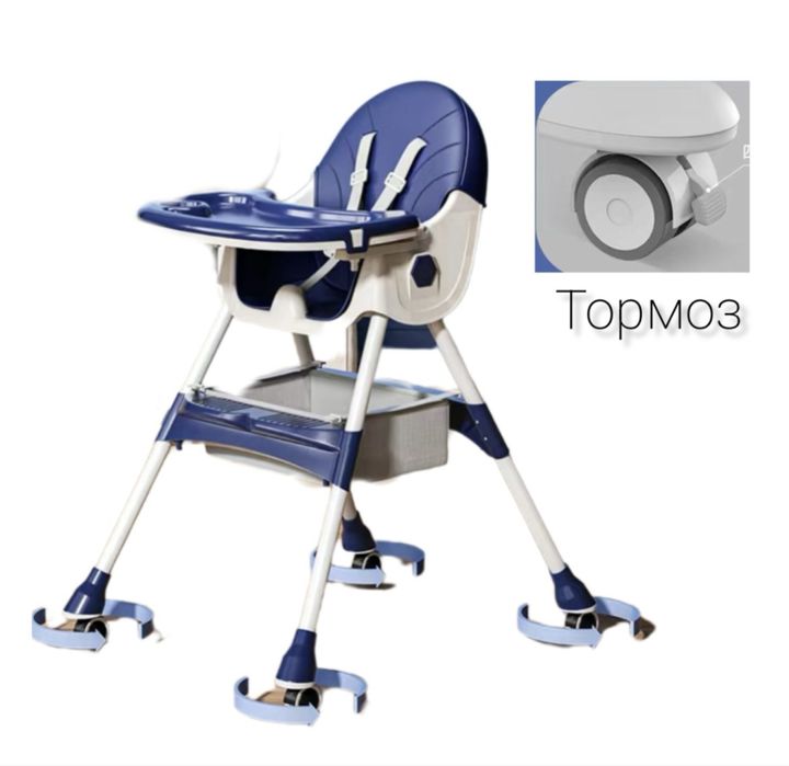 Продается стол для кормление