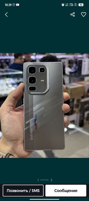 Ifinix not 50 pro