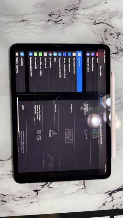 Ipad 11 pro 3-го поколения