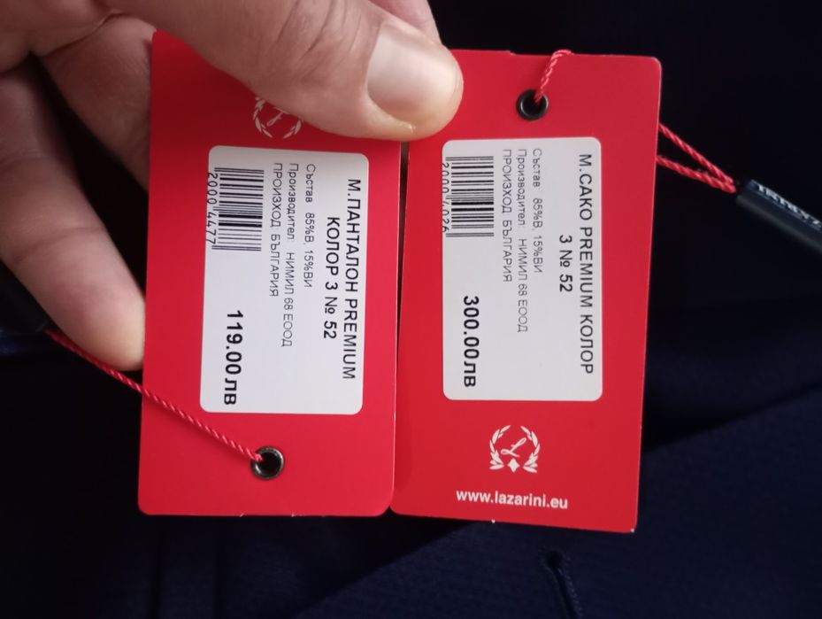 Нов костюм на Lazarini "L" размер