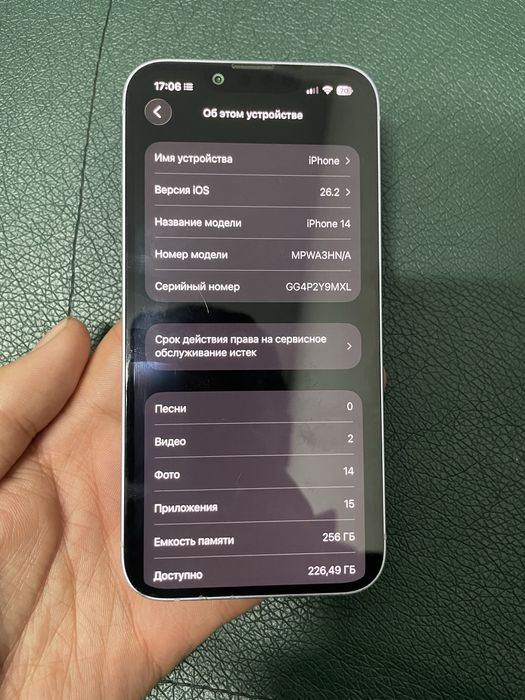 Айфон 14 256/89%