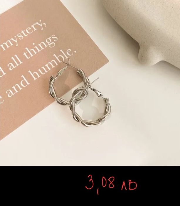 Различни видове обеци