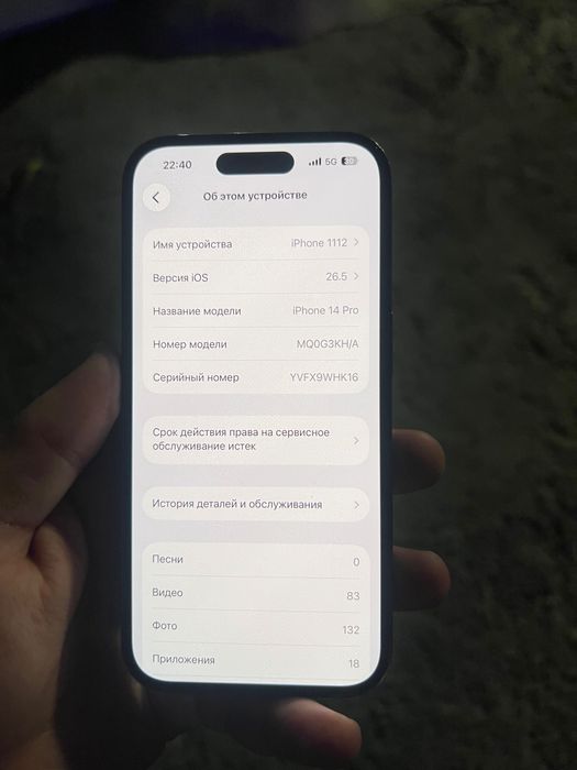 iphone 14 pro ideal