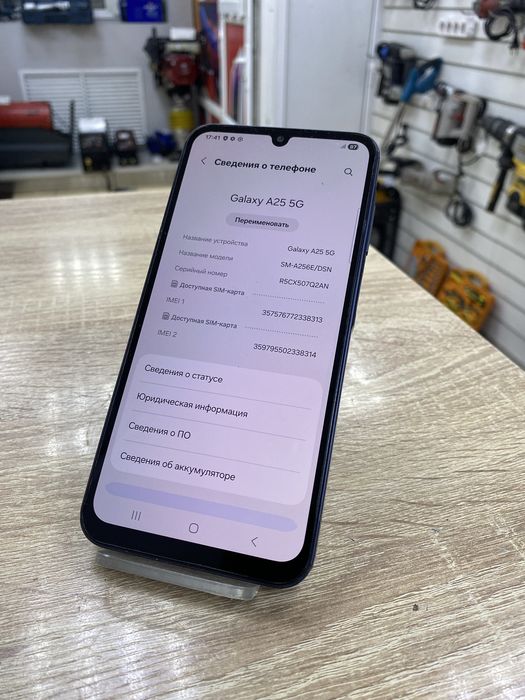 Samsung A25 5G, 128gb (osp14)