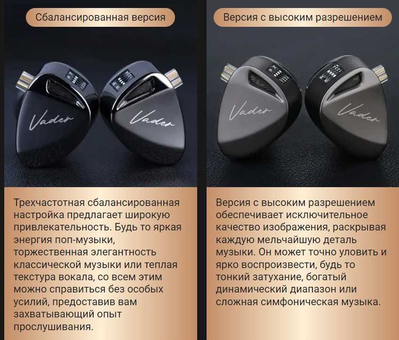 Новые запечатанные отличные наушники KZ Vader HI-FI Balance версия