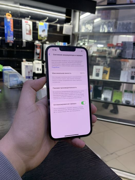 Айфон 13 про iphone 13 pro