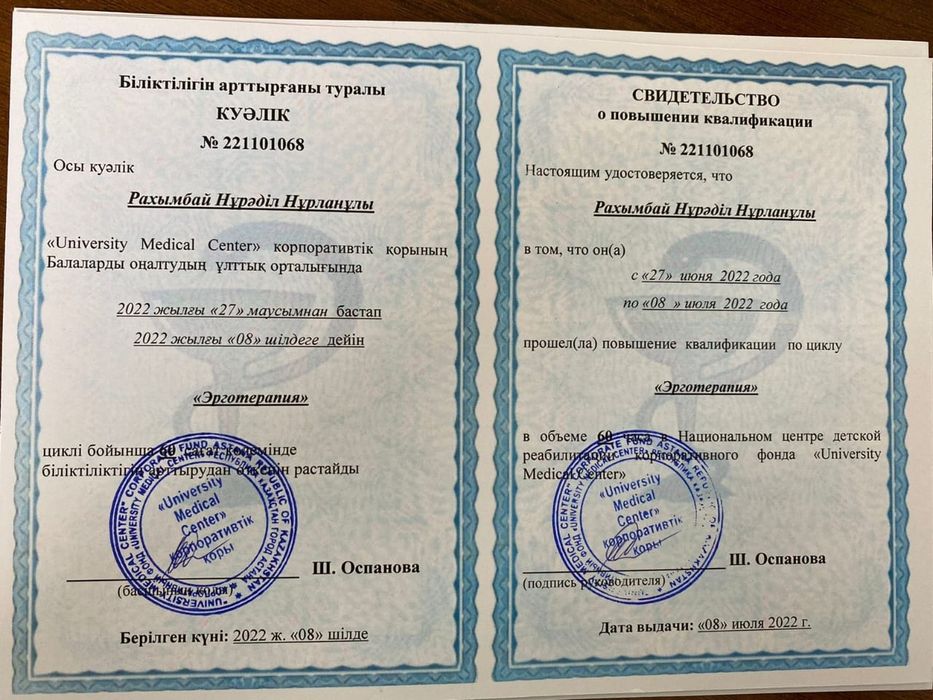 Массаж Массажист на выезд