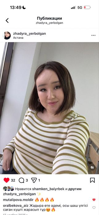 Подготовка к IELTS онлайн