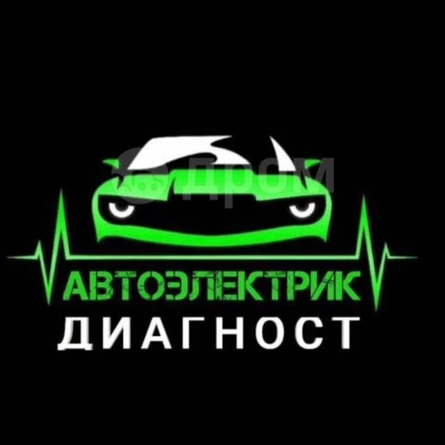 Автоэлектрик, Диагностика, Экспресс Диагностика, Датчики Шын. TPMS