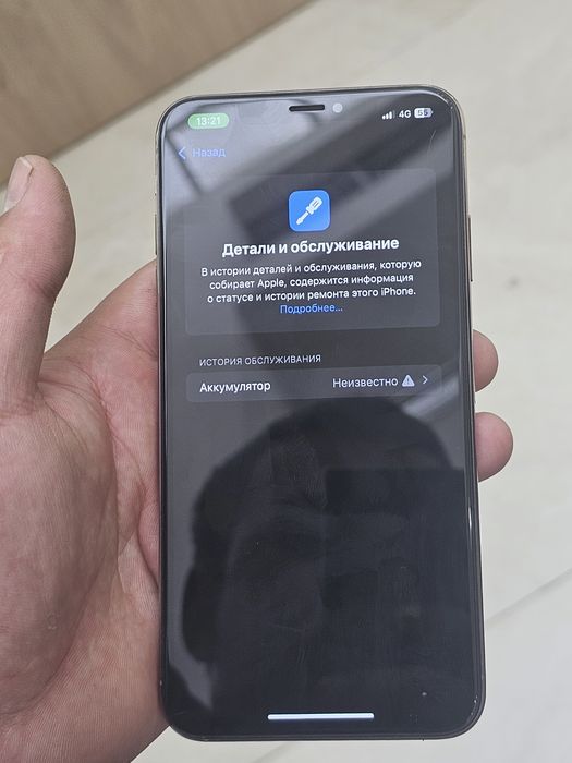 iPhone xs max 64 g