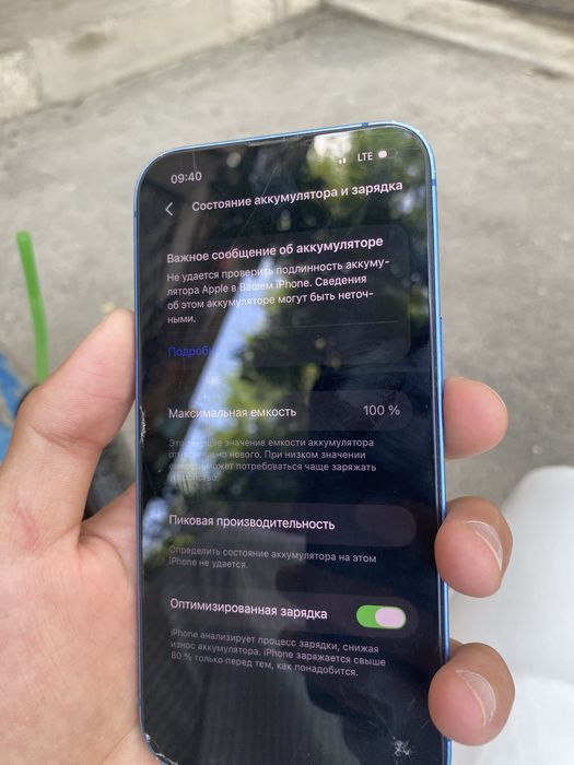 Айфон 13 в хорошем состояние