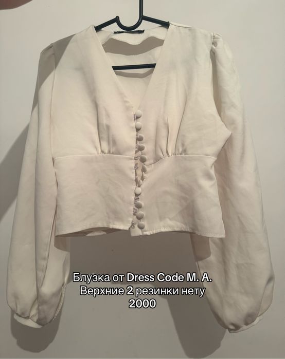 Разгрузка гардероба Актобе