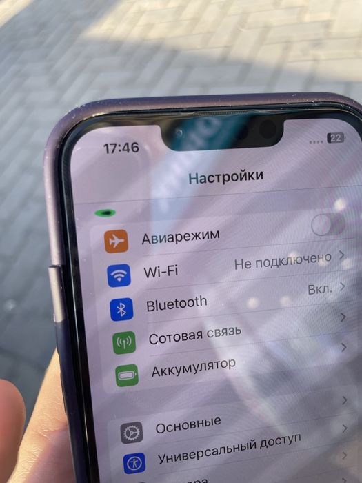 Iphone 13 128/84%