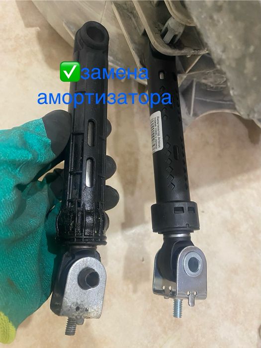Ремонт стиральной машины