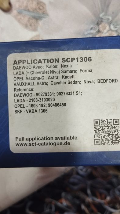 Ступичный подшипник