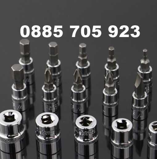 Гедоре 46 части  с тресчотка