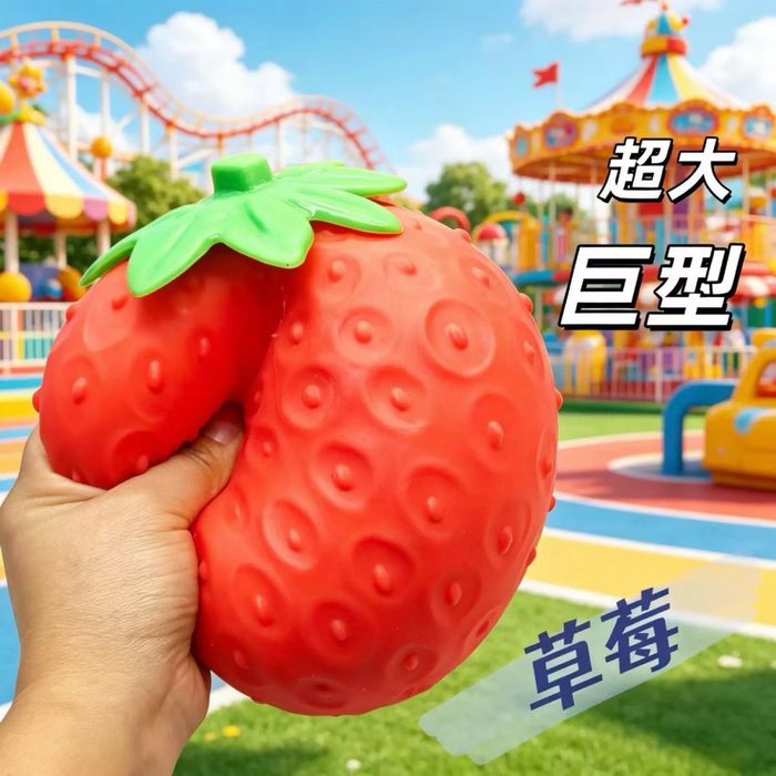 Голямо Squishy Dumpling 17см./Squishy dumpling XL /Ягода/Банан/Сирене XL