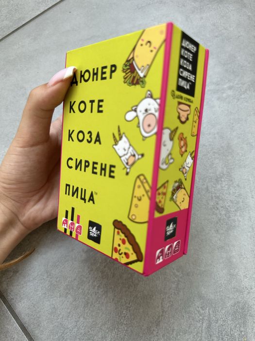 Детска игра нова