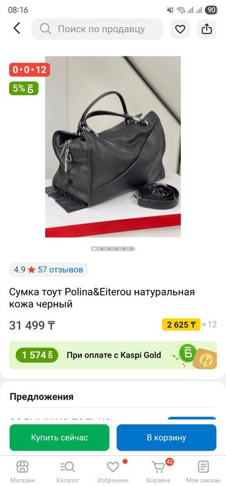 Продам сумку натуральная кожа