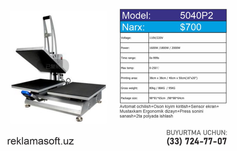 Press kiyim material uchun | Пресс для одежды и termopress текстиль