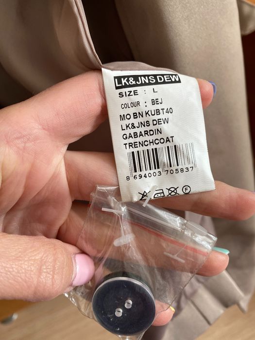 Тренч палто бежево