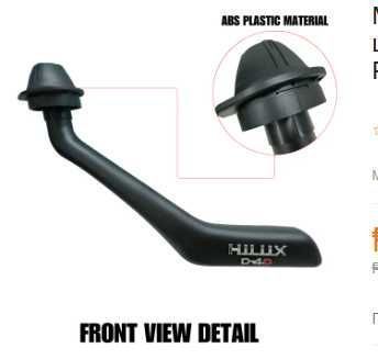 Шнорхел за TOYOTA HILUX VIGO PICK-UP, бензин