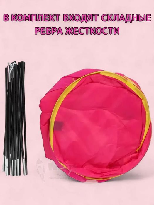Палатка детская игровая