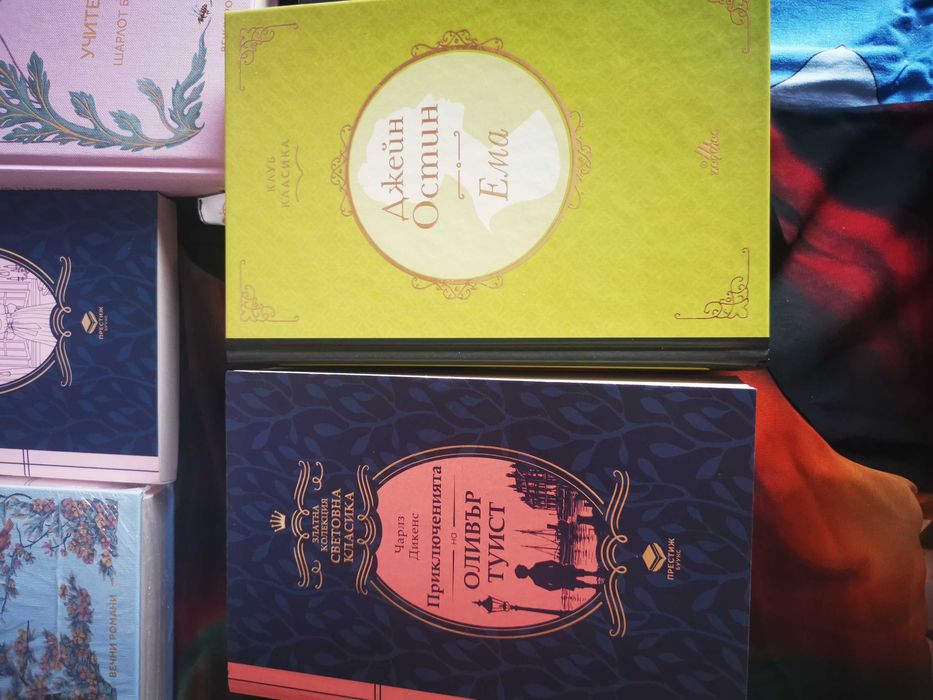 Нови книги класика