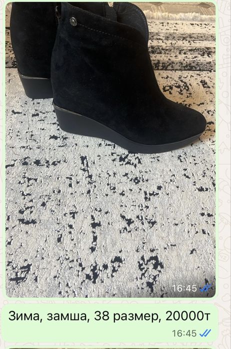 Обувь по хорошим ценам