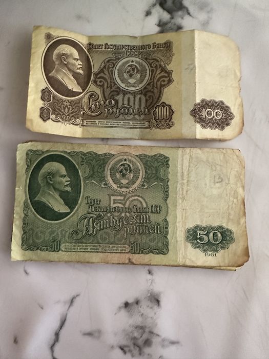 Билет государственного банка СССР