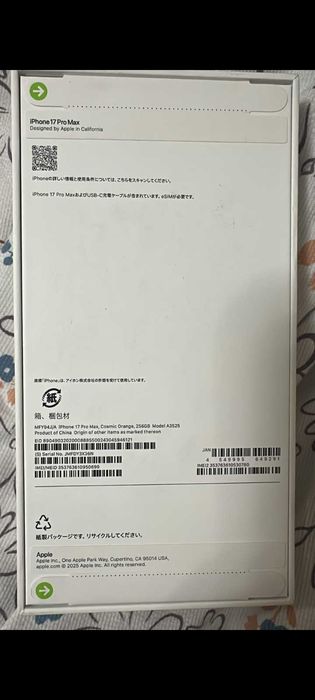 Продам Айфоны 17 ПроМах