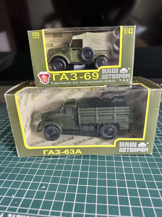 Модели авто 1/43