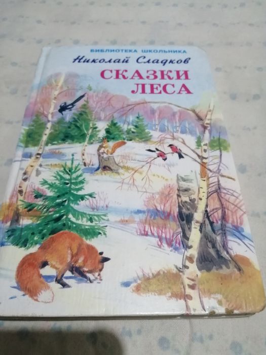 Книги продам разной тематики