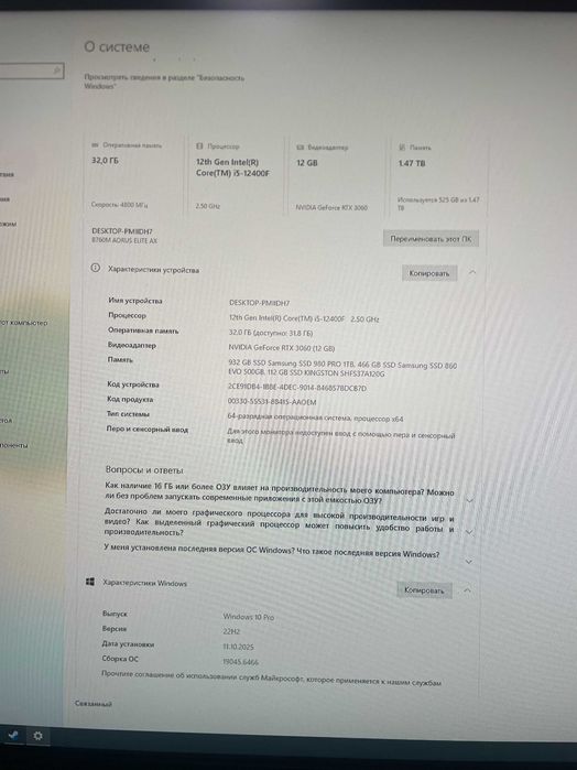 PC Gaming i5-12400F / RTX 3060 12GB / 32GB RAM + Monitor LG 27GP850-B