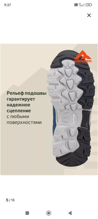 Продам ботинки на мальчика