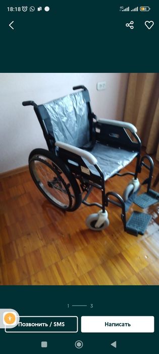 N 63 Nogironlar aravasi optom