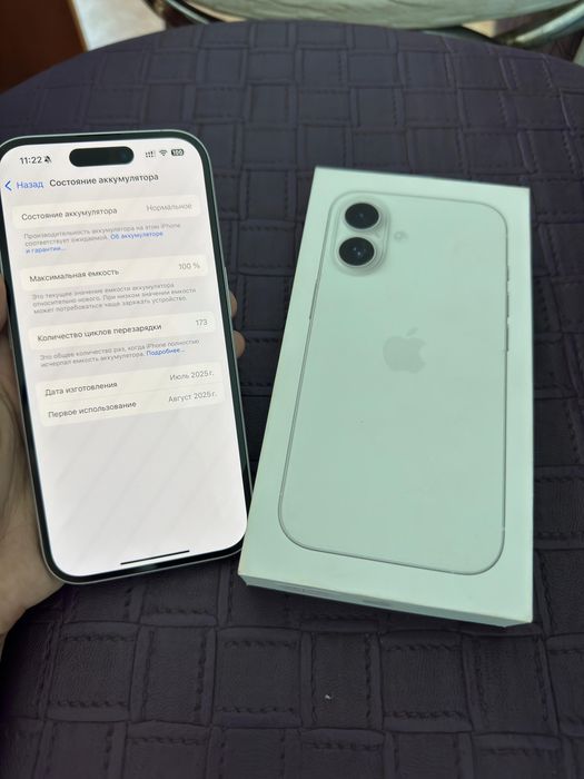 iPhone 16, белый