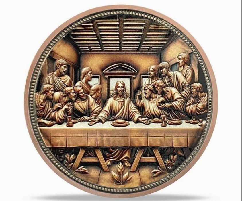 "Рождество .Христово".Медно кюлче Тайната вечеря.1 oz кюлчета медни.