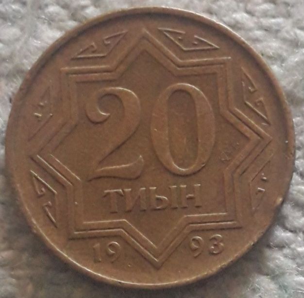 Продам монеты 1993 год. 1шт. 500т.