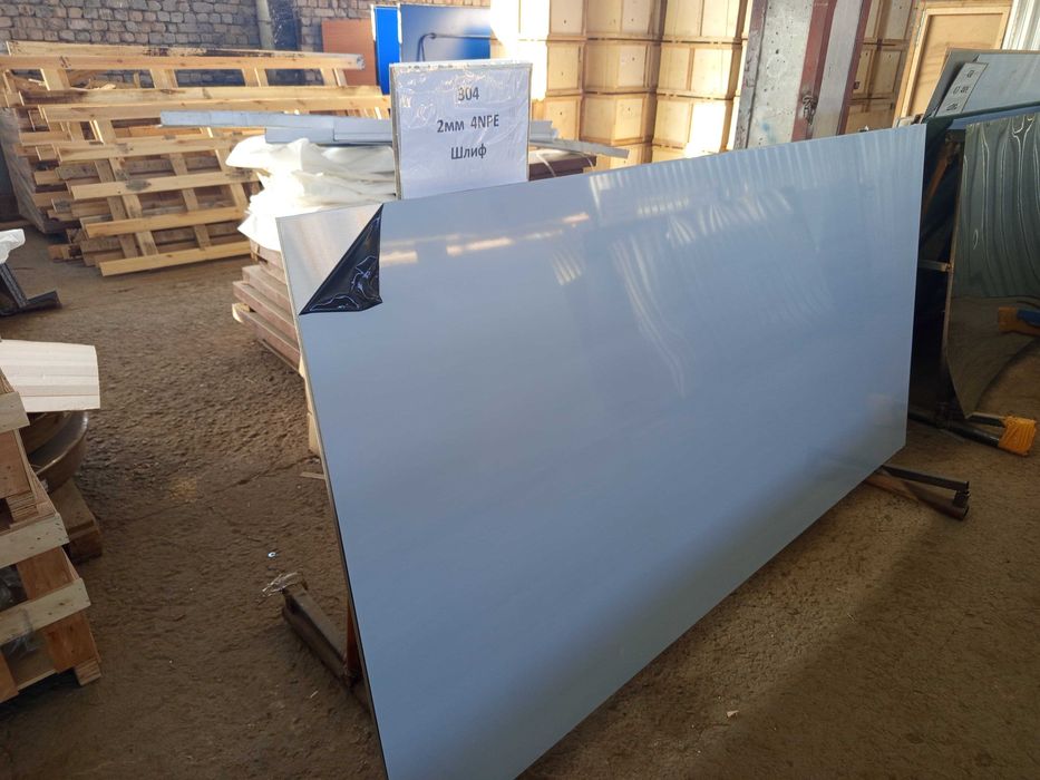 Листы нержавеющие