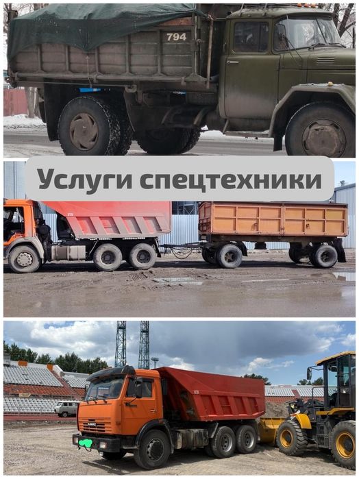 Услуги а/м Камаз, Зил, Погрузчик