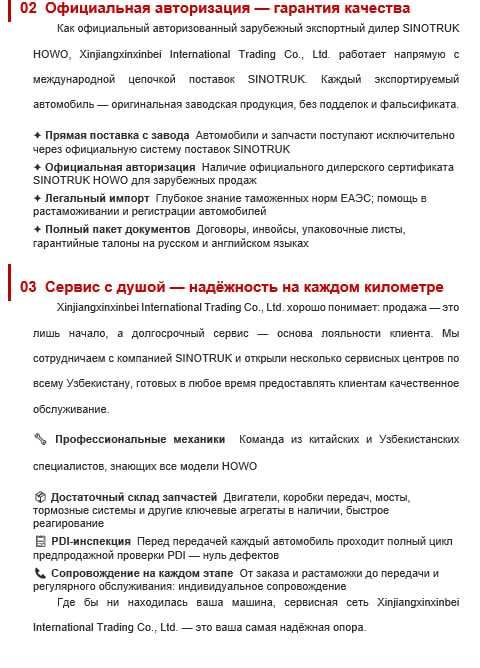 Автосамосвал Homan-M7 6x4 - 15 т
